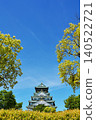 The majestic appearance of Osaka Castle, one of Japan's most famous castles. 140522721