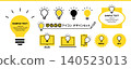 Light bulbs, computers, and smartphones: Icons and title frame designs to inspire. 140523013