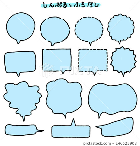 A set of simple and stylish light blue speech bubble illustrations. A set of simple and stylish light blue speech bubble illustrations. 140523908