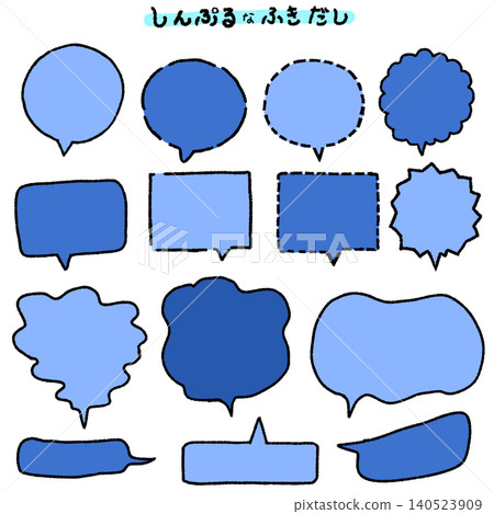 一組簡約時尚的藍色氣泡插圖 一組簡約時尚的藍色氣泡插圖 140523909