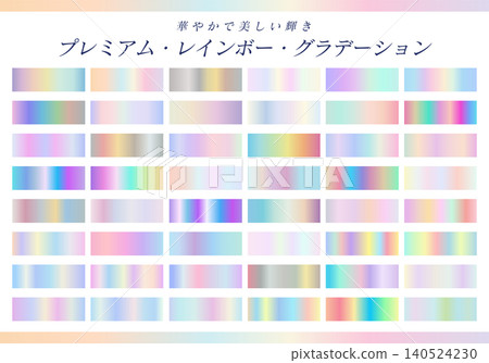 絢麗奪目的閃光：高級彩虹漸層材質套裝 140524230