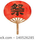 Watercolor-style illustration of a festival fan (Summer) 140526285