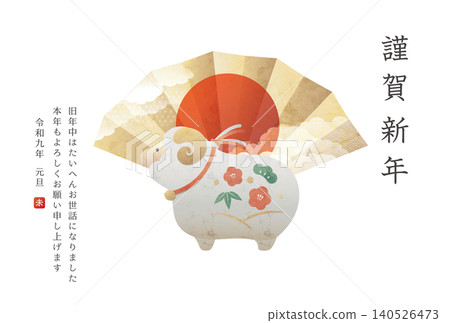 一把優雅的日本傳統扇子,飾有金色雲朵和日式新年賀卡圖案,圖案為一隻綿羊。 一把優雅的日本傳統扇子,飾有金色雲朵和日式新年賀卡圖案,圖案為一隻綿羊。 140526473
