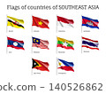 Set of waving flags of members of Asean Economic Community AEC Laos, Thailand and Vietnam, Malaysia and Philippines. Signs of Southeast Asia states. Vector isolated icons 140526862