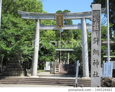 The torii gate and shrine name marker of Haritsuna Shrine! Inuyama City, Aichi Prefecture The torii gate and shrine name marker of Haritsuna Shrine! Inuyama City, Aichi Prefecture 140526981