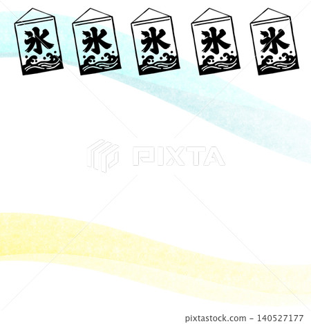 夏季節日攤位刨冰旗幟夏季框架材料 夏季節日攤位刨冰旗幟夏季框架材料 140527177