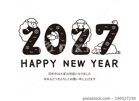 2027羊年新年賀卡，黑白風格，附手寫祝福語。 140527230