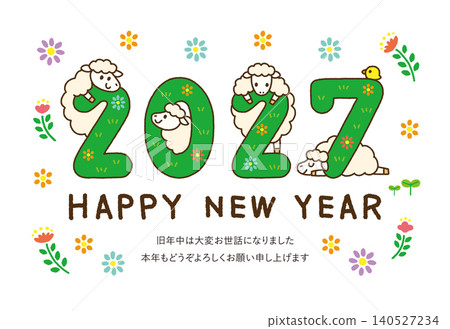 New Year's card for 2027, Year of the Sheep, featuring a cute sheep design with a handwritten message. New Year's card for 2027, Year of the Sheep, featuring a cute sheep design with a handwritten message. 140527234