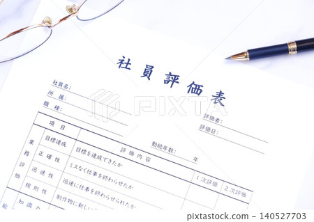 員工評估表 - 公司人力資源部門在考慮人員安置、晉升、加薪等時所使用的「員工評估表」。 員工評估表 - 公司人力資源部門在考慮人員安置、晉升、加薪等時所使用的「員工評估表」。 140527703
