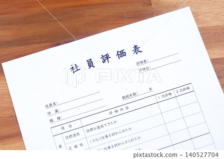 員工評估表 - 公司人力資源部門在考慮人員安置、晉升、加薪等時所使用的「員工評估表」。 員工評估表 - 公司人力資源部門在考慮人員安置、晉升、加薪等時所使用的「員工評估表」。 140527704