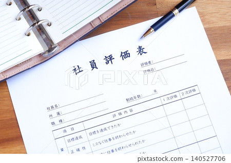 員工評估表 - 公司人力資源部門在考慮人員安置、晉升、加薪等時所使用的「員工評估表」。 員工評估表 - 公司人力資源部門在考慮人員安置、晉升、加薪等時所使用的「員工評估表」。 140527706