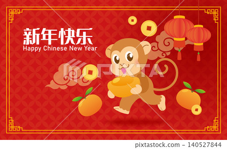 Year of the monkey banner template with chinese decorative elements Year of the monkey banner template with chinese decorative elements 140527844