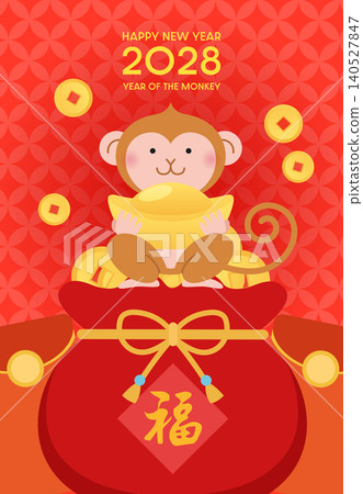 Chinese New Year 2028 vertical card template Chinese New Year 2028 vertical card template 140527847