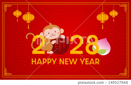 Lunar New Year 2028 cartoon banner Lunar New Year 2028 cartoon banner 140527848