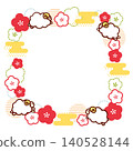 Cute sheep and Japanese pattern decorative frame. New Year's photo frame with space for text. Square shape. 140528144