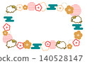 A cute sheep and Japanese pattern decorative frame. A New Year's frame card with space for writing a message. (Horizontal wide format) 140528147