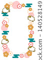 Cute sheep and Japanese pattern decorative frame. New Year's message card with copy space. Vertical orientation. 140528149