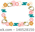 A cute sheep and Japanese pattern decorative frame. New Year's photo frame with copy space. 140528150