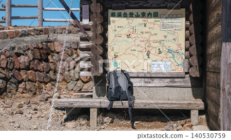 那須岳登山指南地圖和背包 那須岳登山指南地圖和背包 140530759
