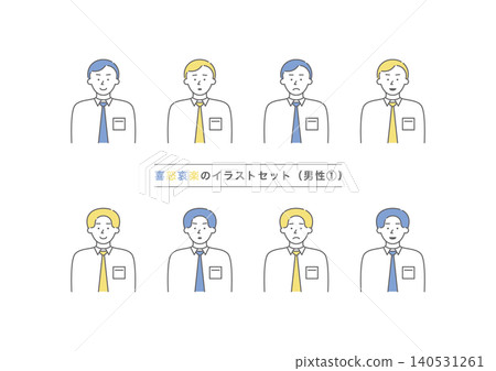 一組插圖(黃色和藍色),描繪了一名男子的上半身,臉上表現出喜悅、憤怒、悲傷和其他情緒等各種表情。 一組插圖(黃色和藍色),描繪了一名男子的上半身,臉上表現出喜悅、憤怒、悲傷和其他情緒等各種表情。 140531261