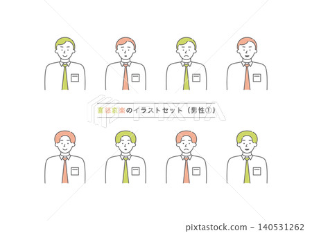 一組描繪男性上半身的插圖,展現了喜悅、憤怒、悲傷和幸福等各種表情(粉紅色和淺綠色)。 一組描繪男性上半身的插圖,展現了喜悅、憤怒、悲傷和幸福等各種表情(粉紅色和淺綠色)。 140531262