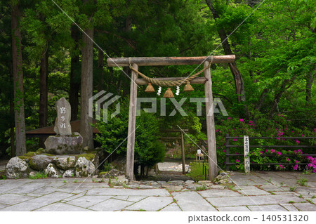 宇野瀨(福井縣大濱市)入口處的鳥居 宇野瀨(福井縣大濱市)入口處的鳥居 140531320