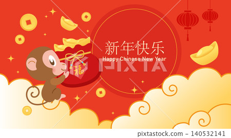 Year of the Monkey 2028 banner template with chinese coins and ingots decorations 140532141