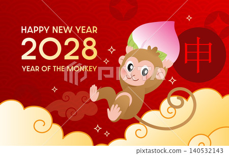 Year of the monkey illustration of macaque with a peach Year of the monkey illustration of macaque with a peach 140532143