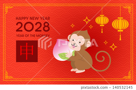 Zodiac monkey with chinese lanterns decorations banner Zodiac monkey with chinese lanterns decorations banner 140532145