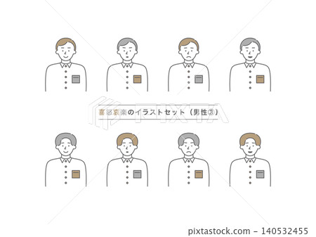 A set of illustrations of the upper body of a man with various expressions of joy, anger, sadness, and happiness (gray and brown) 140532455