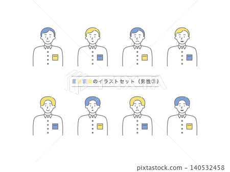 A set of illustrations (yellow and blue) of the upper body of a man with various facial expressions of joy, anger, sadness, and happiness. 140532458