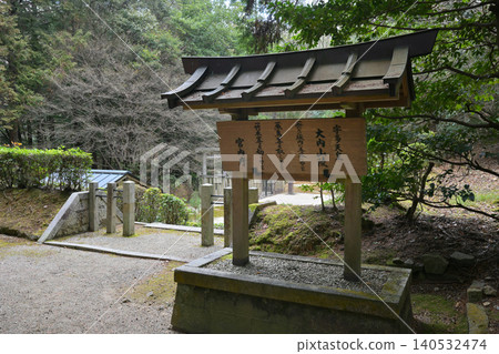 Emperor Uda's Mausoleum at Ōuchiyama (Ukyō-ku, Kyoto City, Kyoto Prefecture) 140532474