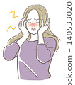 An irritating woman 140533020