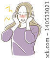 An irritating woman 140533021