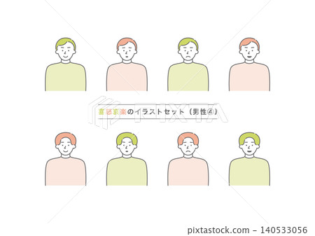 A set of 4 illustrations of the upper body of a man with various expressions of joy, anger, sadness, and happiness (pink and light green) 140533056