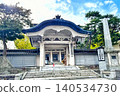 Hokkaido travel 140534730