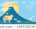 2027 Year of the Sheep New Year's card template featuring Mt. Fuji and the first sunrise 140539339