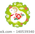 New Year's greeting card material: Japanese pattern symbol for the Year of the Sheep 140539340