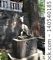 Wolf statue at Mitsumine Shrine 140540185