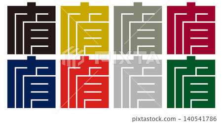 Family crest - square characters - yes (ari) | Abundance and possibility Family crest - square characters - yes (ari) | Abundance and possibility 140541786