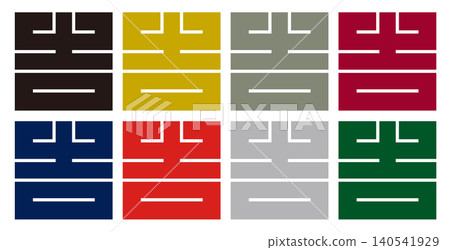 Family crest - Square character - Good fortune (Kichi) | Auspiciousness and good luck Family crest - Square character - Good fortune (Kichi) | Auspiciousness and good luck 140541929