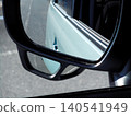 Car earlobe mirrors 140541949