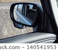 Car earlobe mirrors 140541953