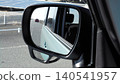 Car earlobe mirrors 140541957