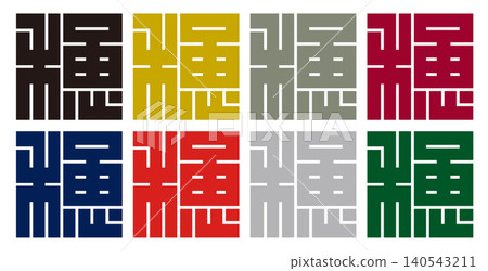 Family crest - Square character - Ear of grain (ho) | Abundance and fertility Family crest - Square character - Ear of grain (ho) | Abundance and fertility 140543211