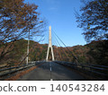 Gōkakusen Ōhashi Bridge, Ogano Town, Saitama Prefecture 140543284