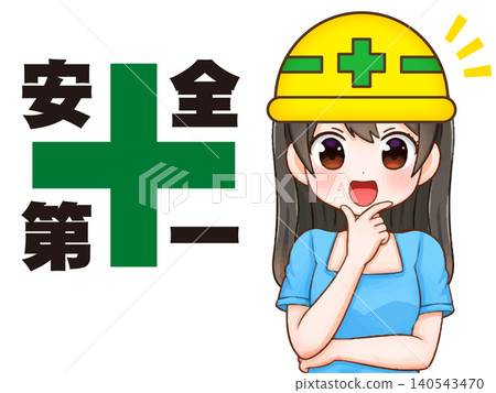 圖解:一位女孩將安全放在首位(4) 圖解:一位女孩將安全放在首位(4) 140543470