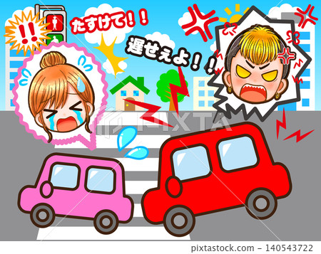 插畫素材 2：一輛汽車在道路上進行激進駕駛。 140543722