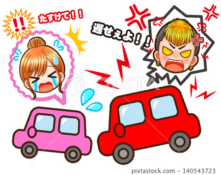 激進駕駛造成的麻煩的插圖 激進駕駛造成的麻煩的插圖 140543723