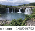 Epic Waterfall 140549752